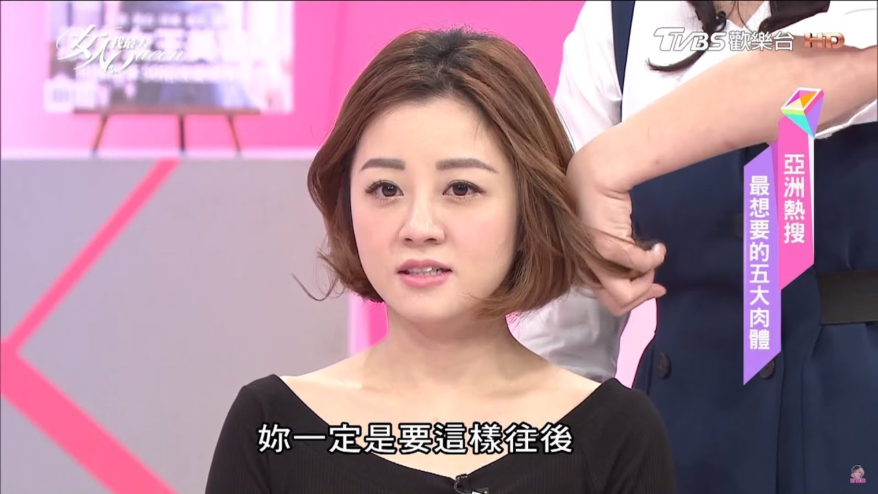 韓國IU斬男髮型　2分鐘就搞定