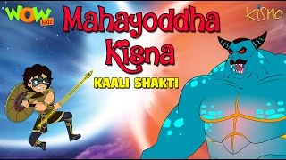 Mahayoddha KISNA- KAALI SHAKTI - Full Movie 3D Ani