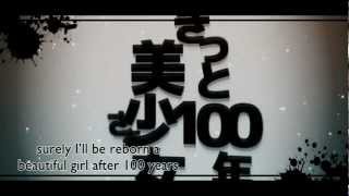 Cover art for 脳漿炸裂ガール