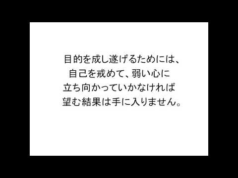 【合格の天使TV】今日の格言リバイバルNO.18【時間の報い】