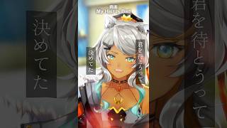 邦ロック大好き狼が「真赤/My Hair is Bad」歌ってみた！ #shorts #vtuber #邦ロック #歌ってみた