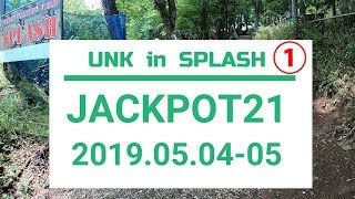 【サバゲー】SPLASH JACKPOT21  第一戦 前半戦① 【耐久戦】