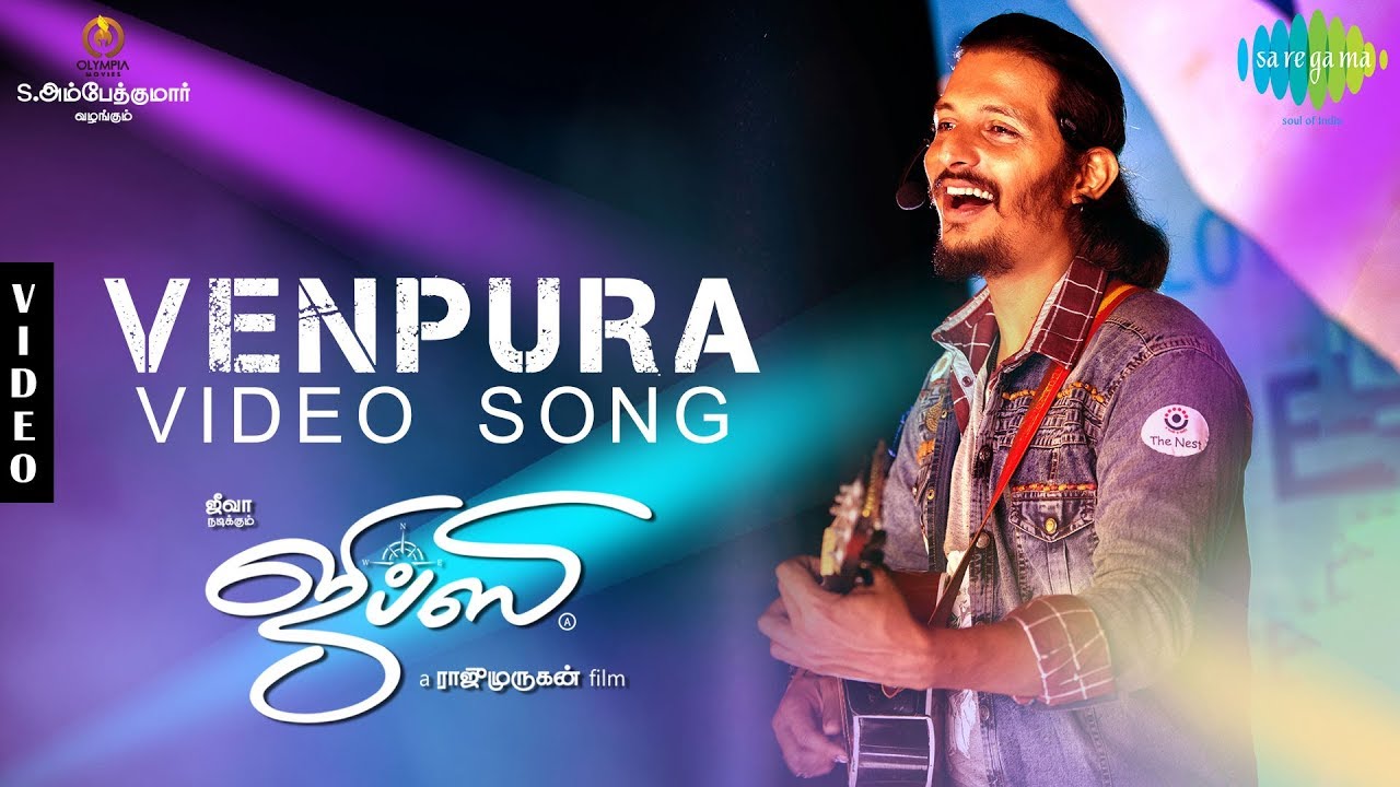 Venpura Song Lyrics | Gypsy | Santhosh Narayanan, T. M. Krishnan