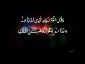 Beautiful Recitations From Holy Quran Dua E Manzil Recited By Qari Ayyub Essack