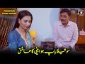 Sotela Baap Huwa Beti Ka Ashiq Andheera Clip Jurm Ka Khel Crime Patrol BA2U
