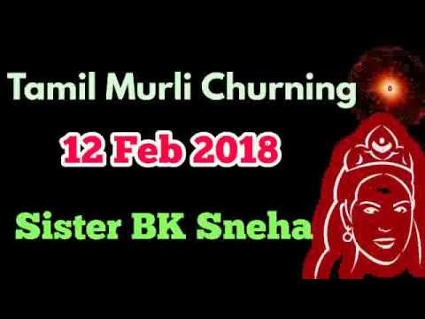 Tamil Murli Churning 12 Feb 2018 - Rajayogi BK Saravana Kumar Brahmakumaris