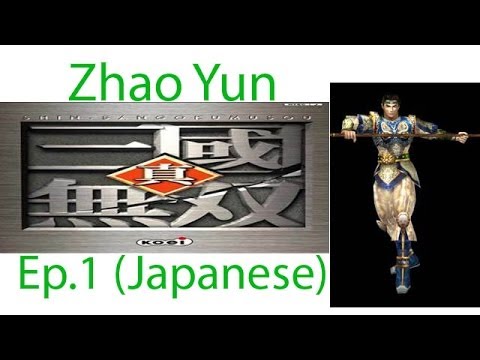 Shin sangoku Musou Zhao Yun Ep. 1 Chapter 1 - The Yellow Turban Rebellion (Jap. Ver)