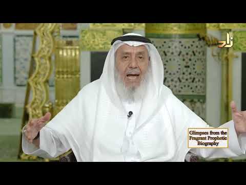 Glimpses from the Prophetic Biography 23