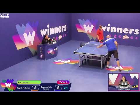 Winners League  11.09.21 Tupyk Maksym - Zaporozhets Roman 16:30