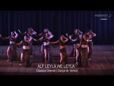 Alf leyla we leyla - Mostra 8 Anos Essenci / Aline Todeschini e Al Shams