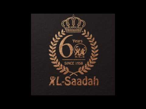 Al Saadah College Schools