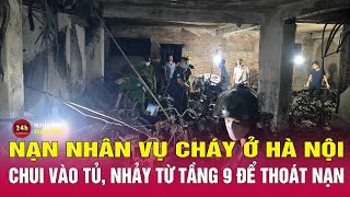 Cháy chung cư mini ở Hà Nội: Nạn nhân chui trong tủ quần áo chờ cứu hộ? | THVN