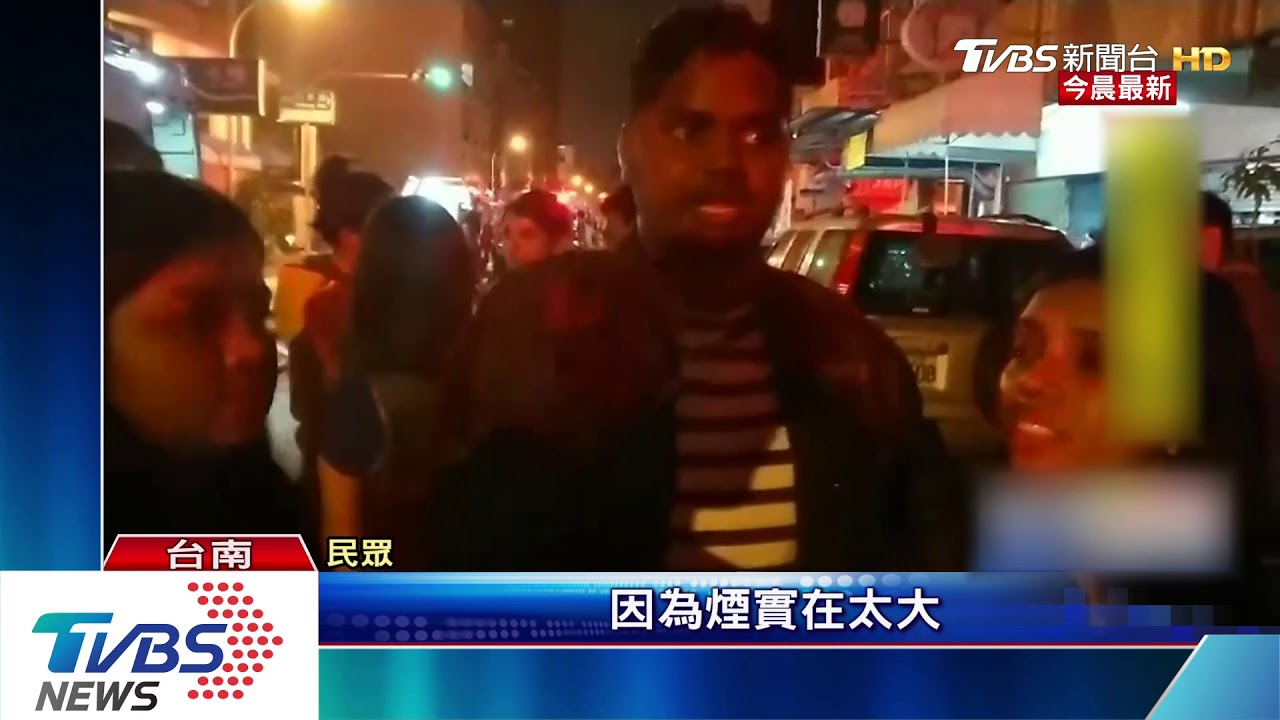 台南公寓地下室竄火 濃煙驚醒54戶急逃生