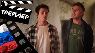 💎 СДЕЛАНО В ИТАЛИИ (MADE IN ITALY) - 2020 (ТРЕЙЛЕР) (РУС)