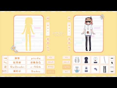 レイトショー【足立レイオンリーコンピ】 - あふあふしょっぷ