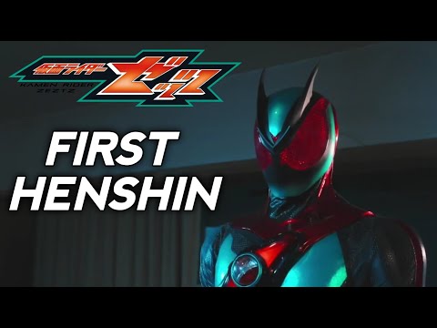 Kamen Rider Zeztz FIRST HENSHIN
