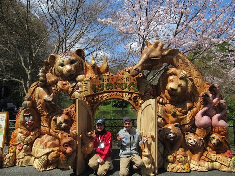 開園２０周年記念　到津の森と木の動物たち2022★到津の森公園