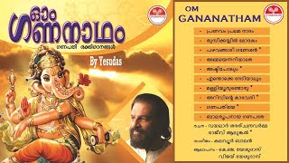 ഓം ഗണനാഥം  Om Gananatham (2001)  �