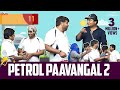 Petrol Paavangal 2 Parithabangal