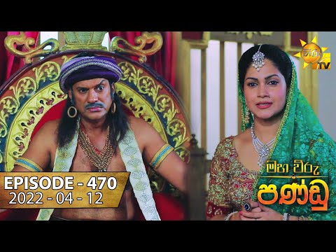 Hiru TV