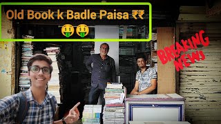 Purana Book Kaha Beche..🤑|| How To Sell Old Books 📚 || More books = more money 🤑💰