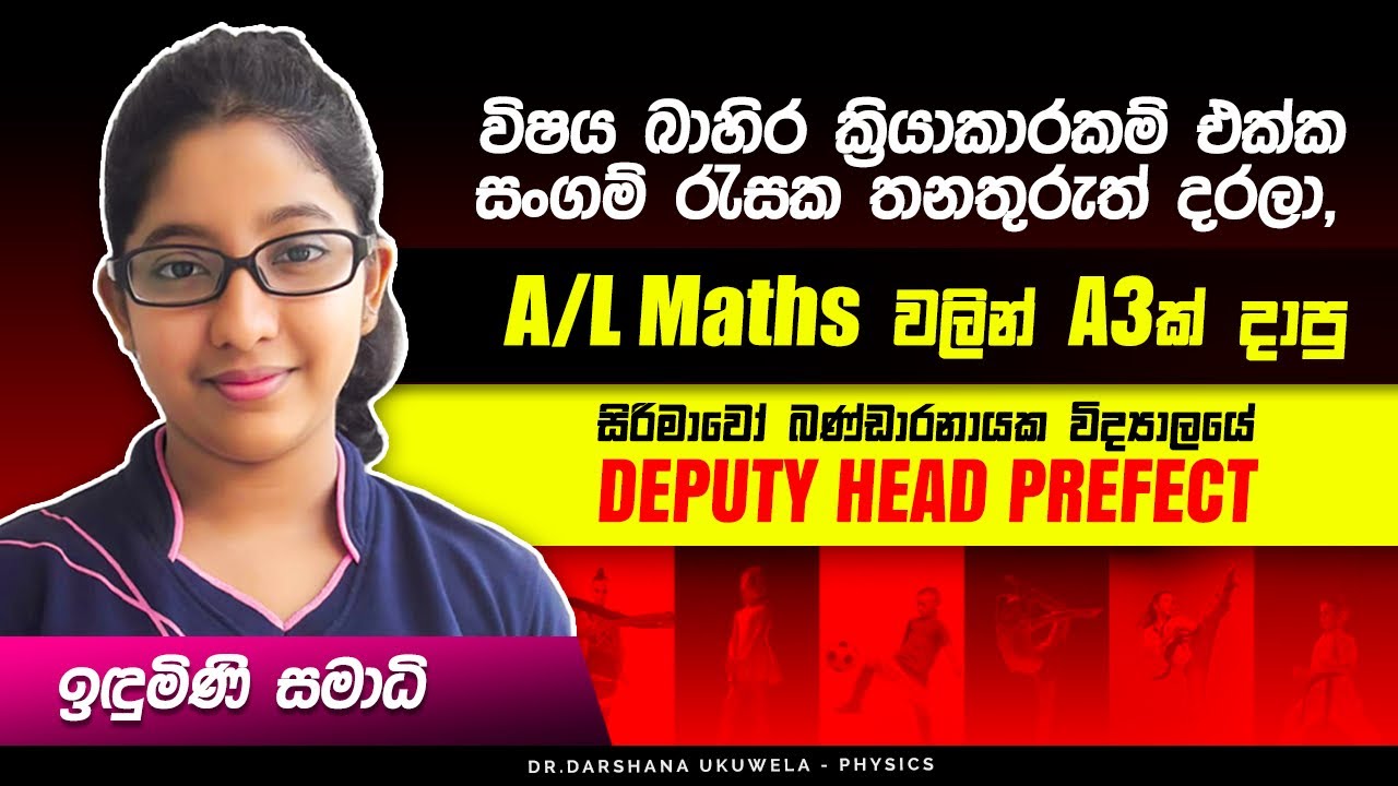 Student Success Story