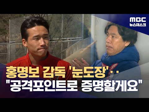 '폭풍 성장한 이을용 아들' 이태석 월드컵도 꿈만은 아냐!