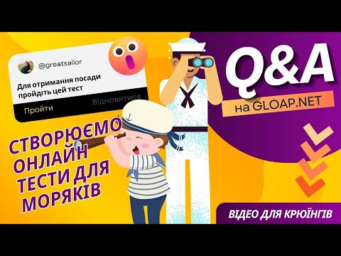 Відео з YouTube