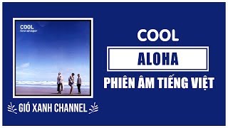 [Phiên âm tiếng Việt] Aloha - Cool