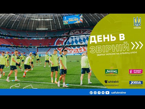 Євро-2024. Румунія — Україна. Пресконференція Реброва і Забарного, новини збірної