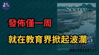 YouTube 视频预览