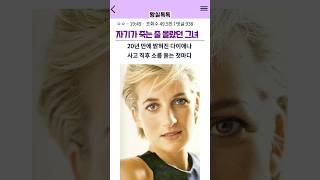 Download lagu 소방관이 은퇴하고 나서야 입 연 충격 진실 mp3 Download lagu 소방관이 은퇴하고 나서야 입 연 충격 진실 mp3