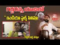 గ‌ద్ద‌ర‌న్న యాదిలో ఇండియా ఫైల్స్ సిన