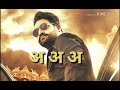 Mujhe Ravan Khte Hai Hindi Lyrsic Jr Ntr Status
