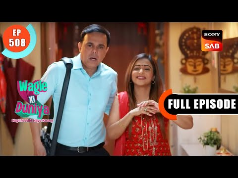 A Family Vacation - Wagle Ki Duniya - Ep 508 - Full Episode - 16 Nov 2022