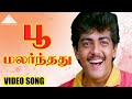 பூ மலர்ந்தது Video Song Amaravathi Ajith Kumar Sanghavi Bala Bharathi