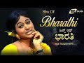 Bharathi Kannada Hits Kannada Video Songs From Kannada Films