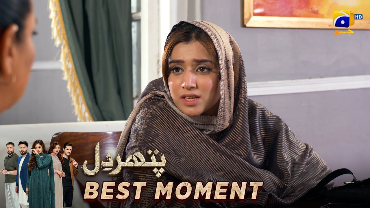 Pathar Dil Episode 92 | 𝐁𝐞𝐬𝐭 𝐌𝐨𝐦𝐞𝐧𝐭 𝟎𝟐 | Kanwal Khan - Ali Abbas - Fajjer Khan | Har Pal Geo