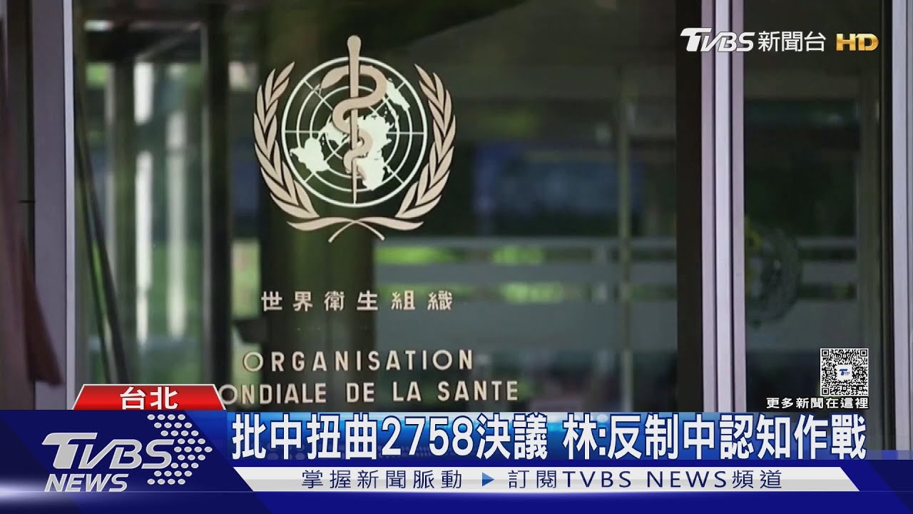 我國遭南非外交部降格! 林佳龍批:搞小動作