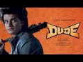 Steve Harrington ft.Dude Trailer Blast 4K | introvertx_cutz | sheditzz 