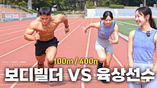 [問卦] 健身巨巨跑百米有進步嗎?