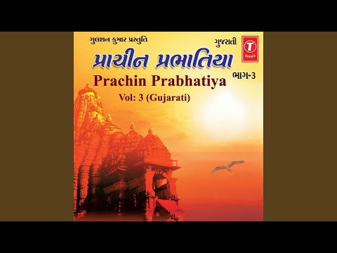 Kana Mane Dwarika Dekhad