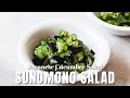 Sunomono Salad Recipe (Japanese Cucumber Salad) #Sunomono