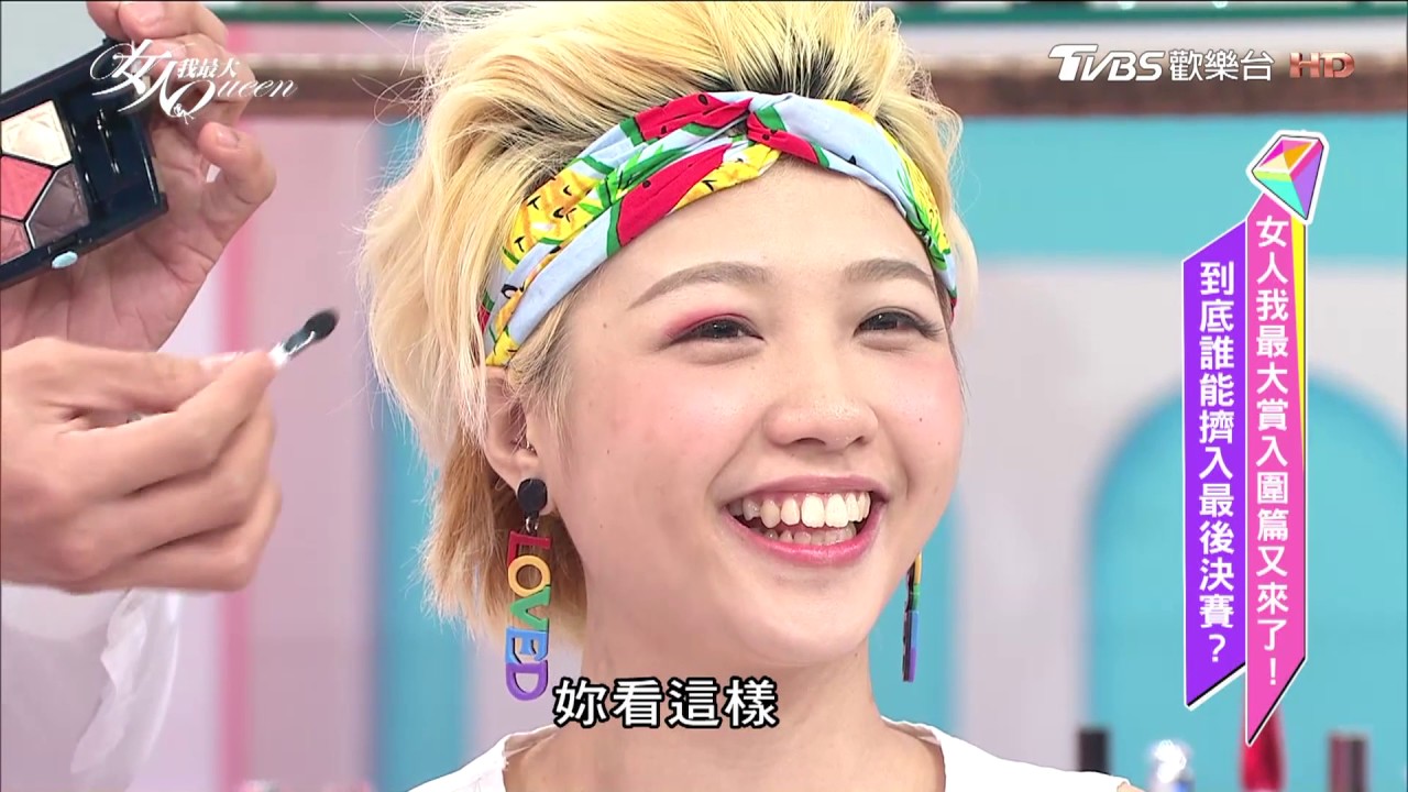 夏天眼妝不搞失蹤!小凱老師放大絕傳授密技