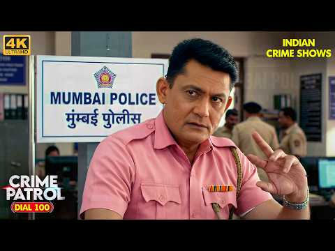 #mumbai पुलिस Case - बिस्तर पर मिली सुषमा की लाश | Best Of Crime Patrol | Full New EP 2026