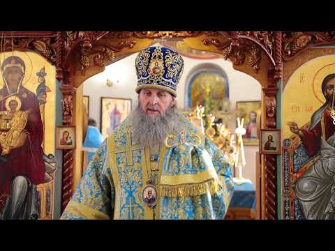 Митрополит Даниил: «Надо за всё благодарить Бога и Пресвятую Богородицу!»