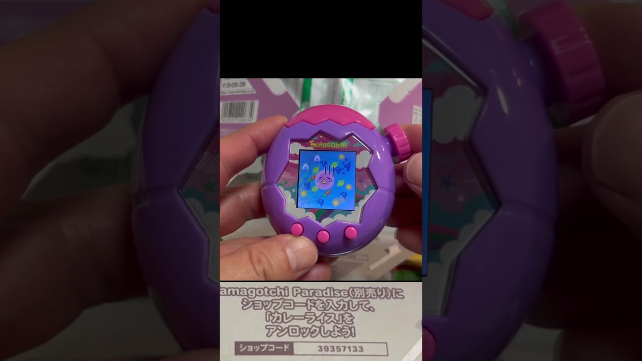 たまごっちパラダイス　たまごっちカレー　アイテムコード　 #tamagotchiparadise