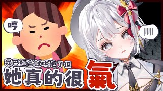 Re: [閒聊] 女生抱怨時要給她情緒價值而非解決方案？