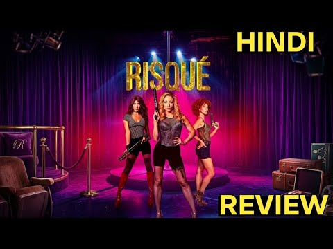 YouTube Trailer