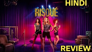 Risque (2025) Movie Review In Hindi | risque trailer hindi